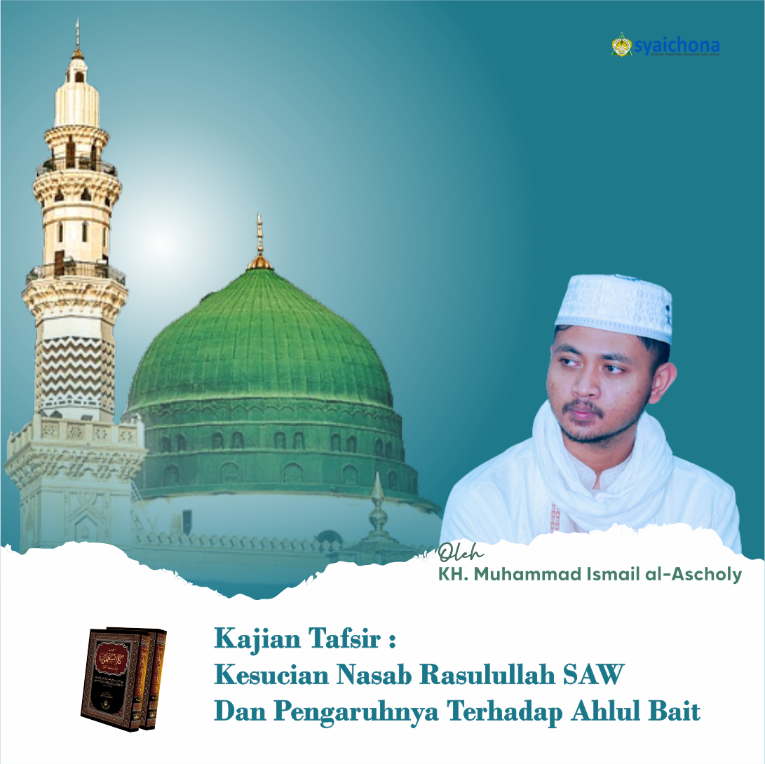 Nasab Rasulullah SAW