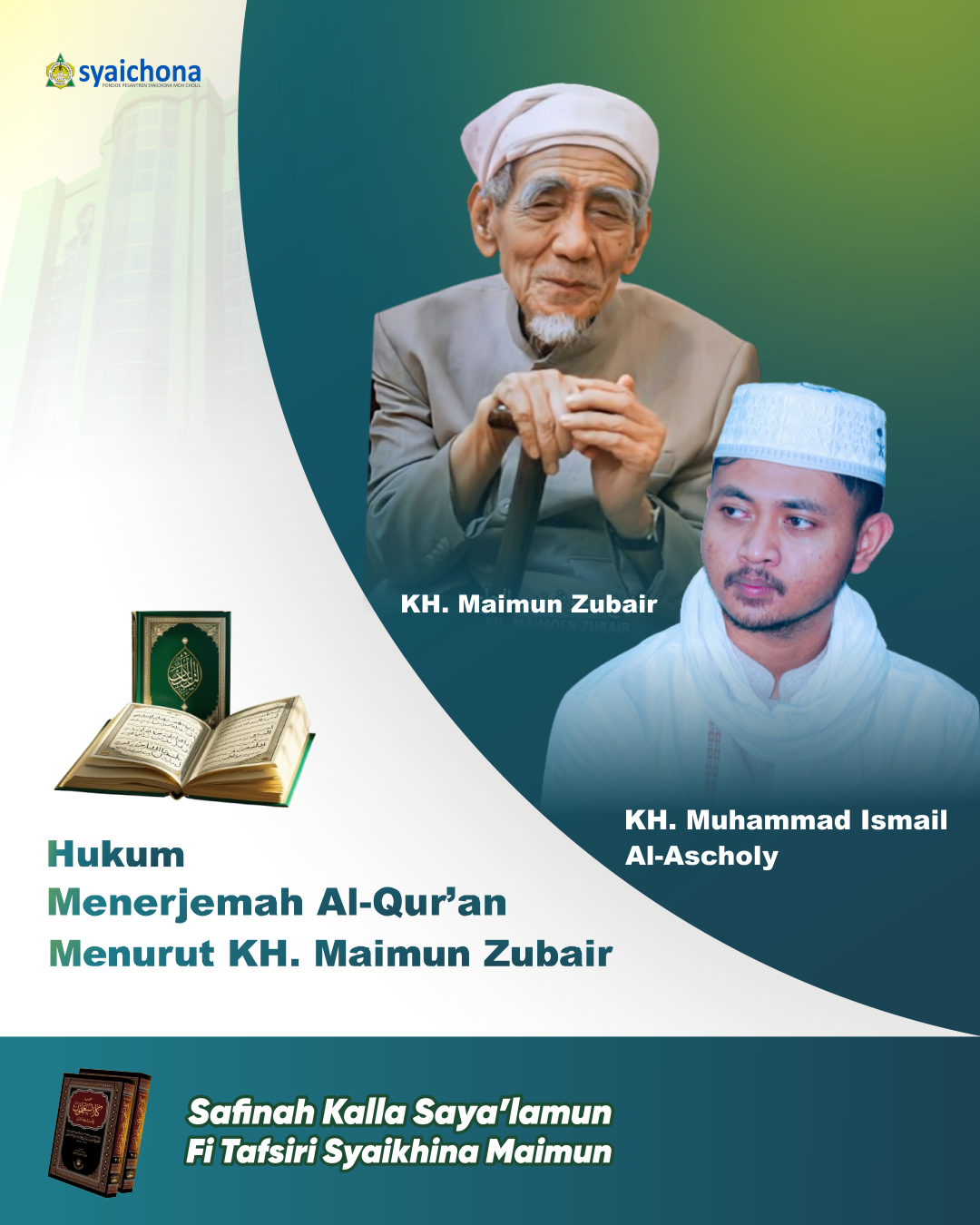 HUKUM TERJEMAH AL-QUR'AN