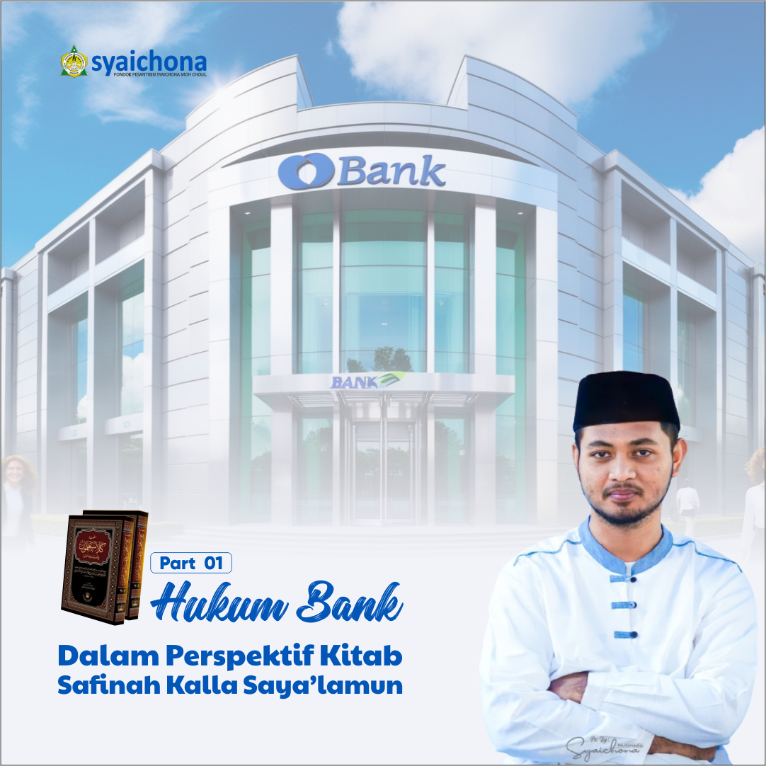 hukum bank 1